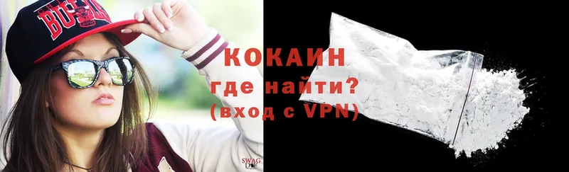 Cocaine Перу  darknet формула  Уварово 