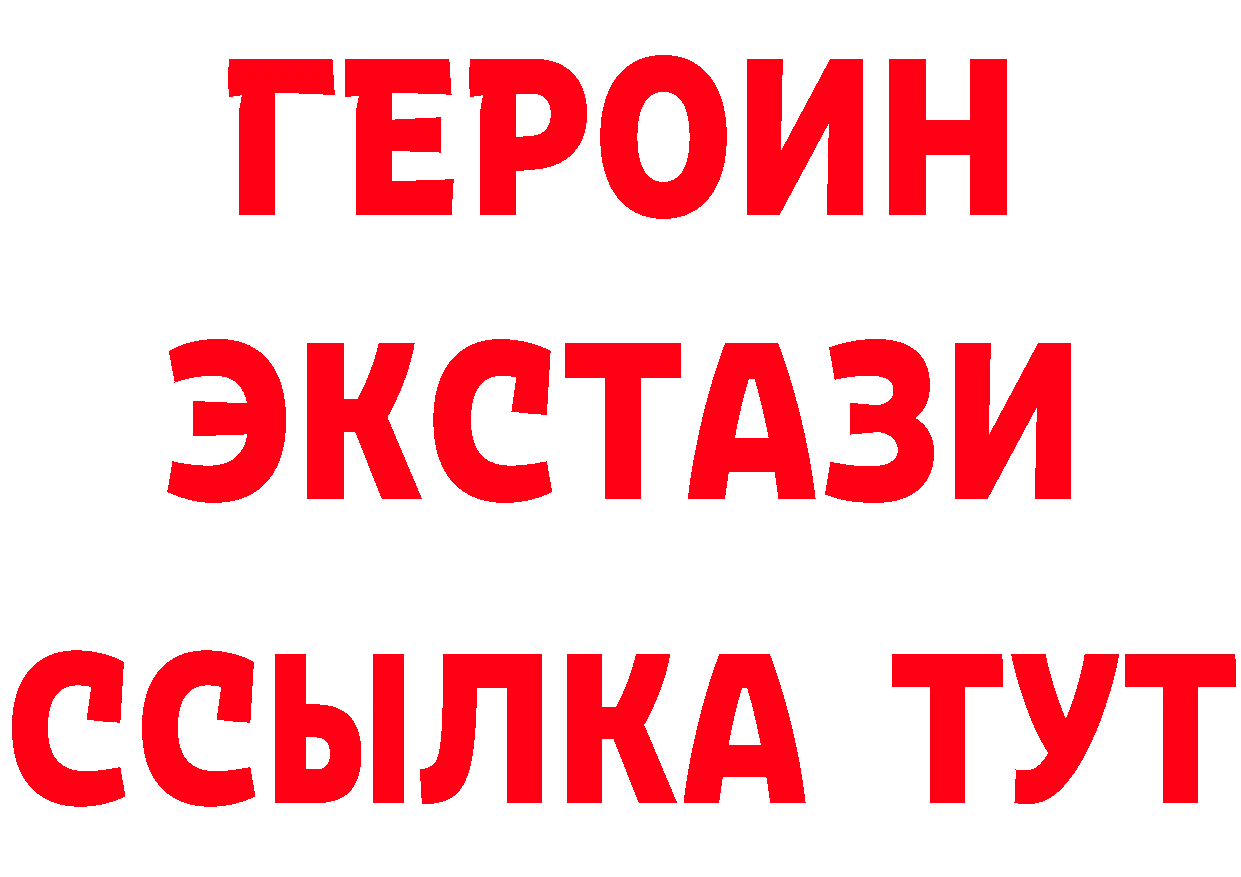 ТГК концентрат зеркало площадка kraken Уварово