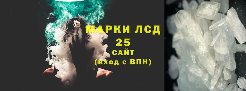 Лсд 25 экстази ecstasy  Уварово 